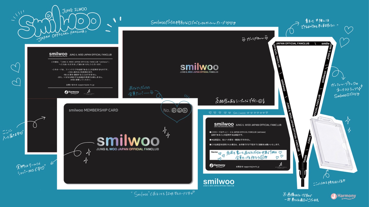 smilwoo | チョン・イル ジャパンオフィシャルファンクラブ